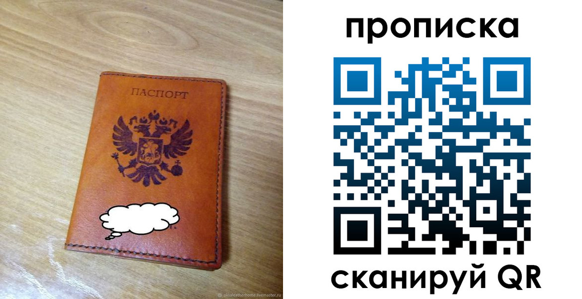 регистрация для дет. сада в Кушве