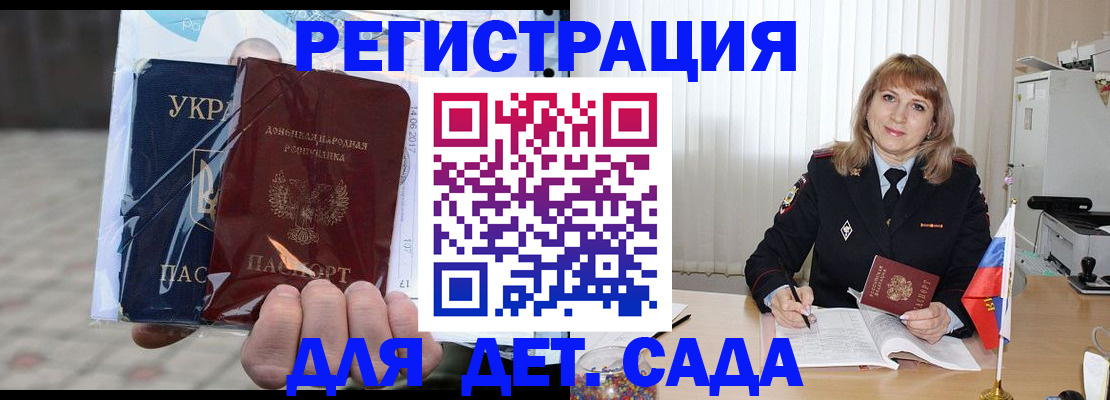прописка регистрация в Кушве